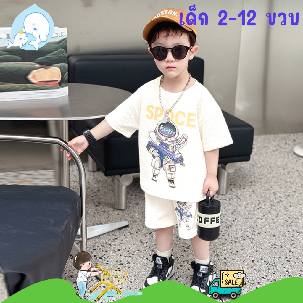 ชุดเซต2ชิ้นเด็ก เสื้อยืดลายการ์ตูน+กางเกงขาสั้น เนื้อบาง ระบายอากาศดี สไตล์เกาหลี #274