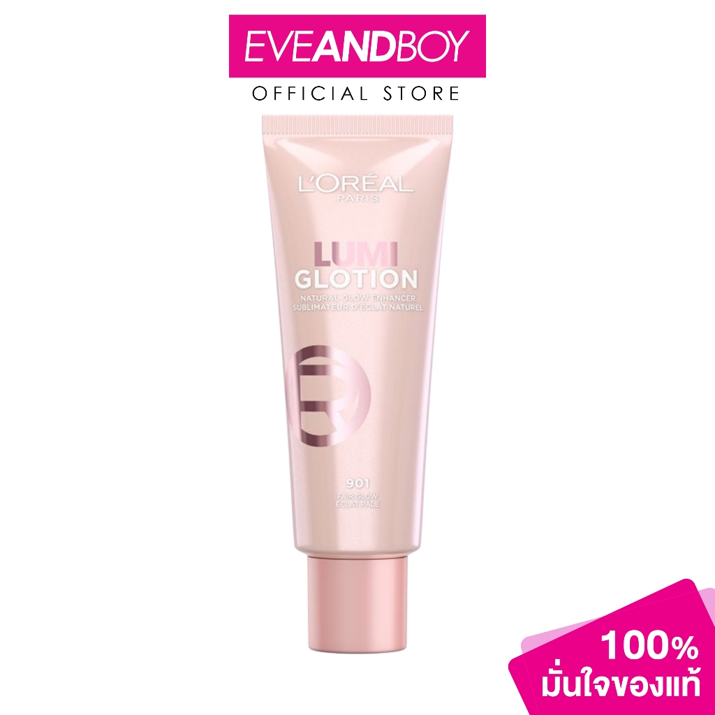 L'OREAL - Lumi Glotion (40ml.) ลอรีอัล ปารีส ลูมิ โกลชั่น
