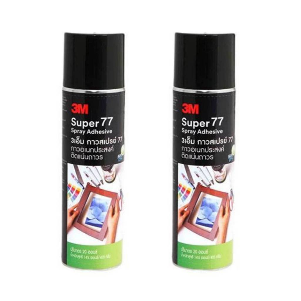 สเปรย์กาวอเนกประสงค์ 3M ขนาด20 ออนซ์ ติดถาวร Super 77 Spray Adhesive