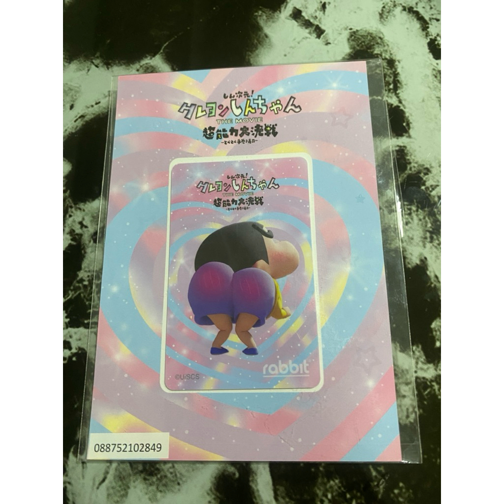 บัตรแรบบิท ใช้โดยสารรถไฟฟ้าBTS