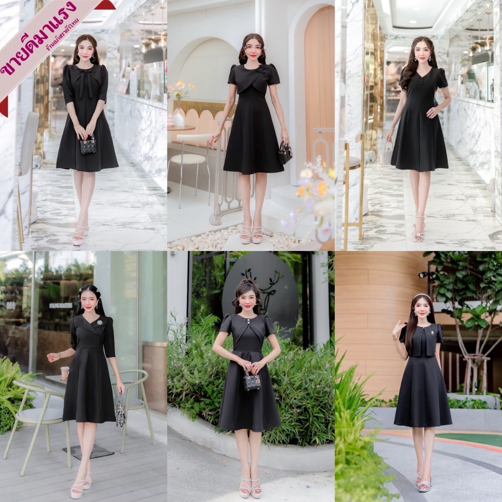 รวมชุดเดรสสีดำ ผ้าไมโคร/ผ้าเปเป้ เนื้อผ้าไม่ยืด รุ่นกระโปรงทรงA ชุดยาว39-41 นิ้ว