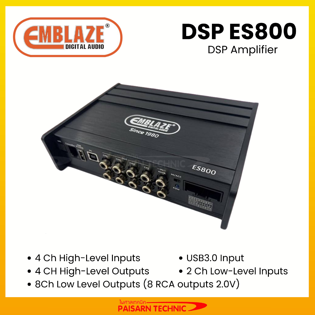 EMBLAZE DSP ES800 แอมป์เครื่องเสียงรถยนต์ Maximum Outpat 4CHx50w High Level, 8ch Low level, DSP ampl