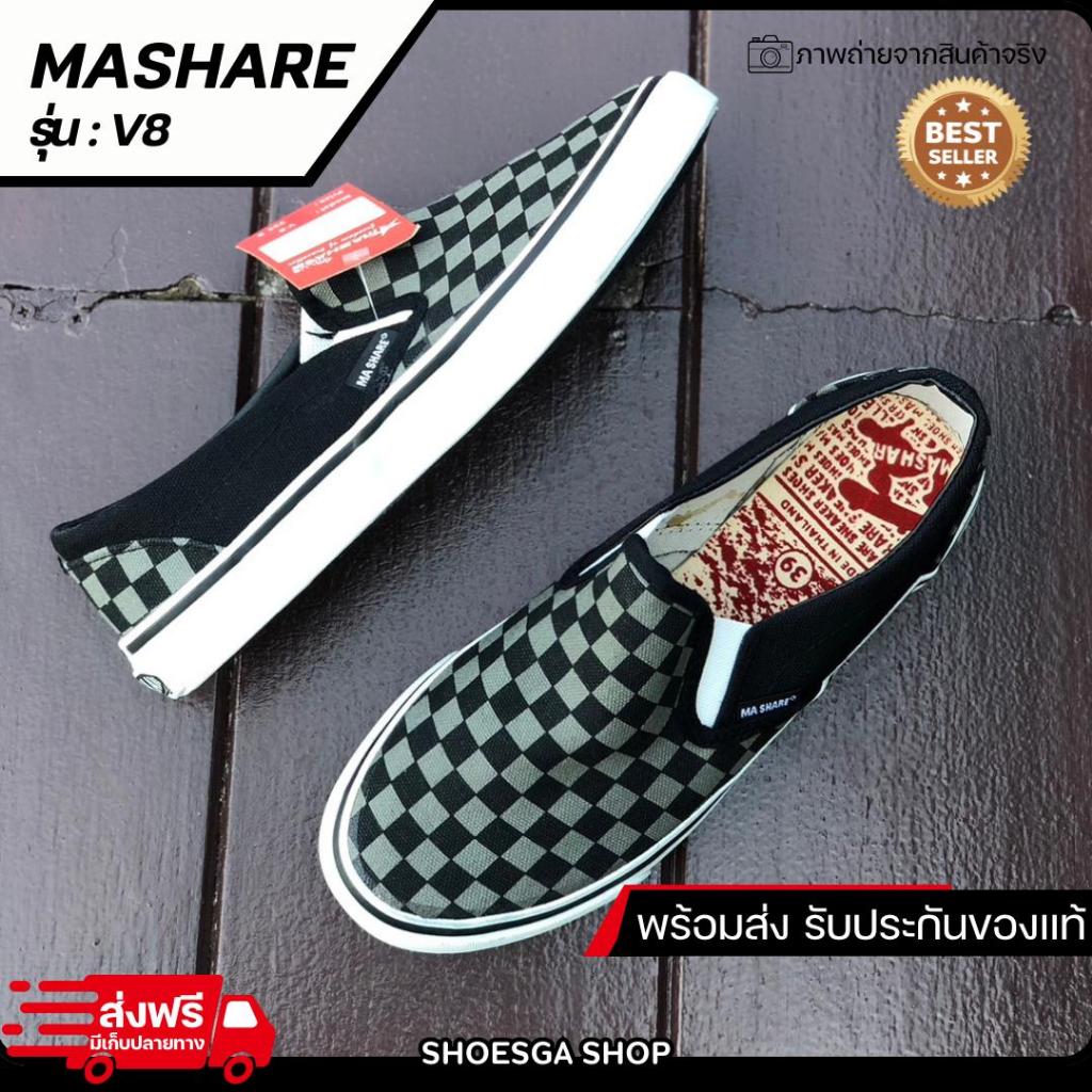 Mashare รุ่น V8 รองเท้าผ้าใบ รองเท้าสวม รองเท้าผ้าใบ รองเท้าผู้ชาย รองเท้าผู้หญิง รองเท้าแฟชั่น