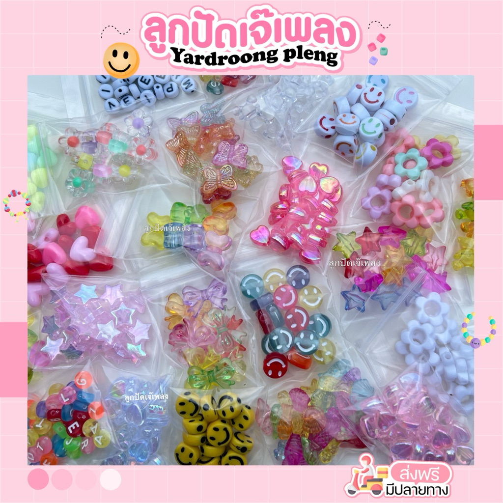 จี้ถุงจิ๋ว เลือกจี้ได้ ถุงละ10฿(ขั้นต่ำ3ถุงขึ้นไป)Diy ถุงจิ๋ว