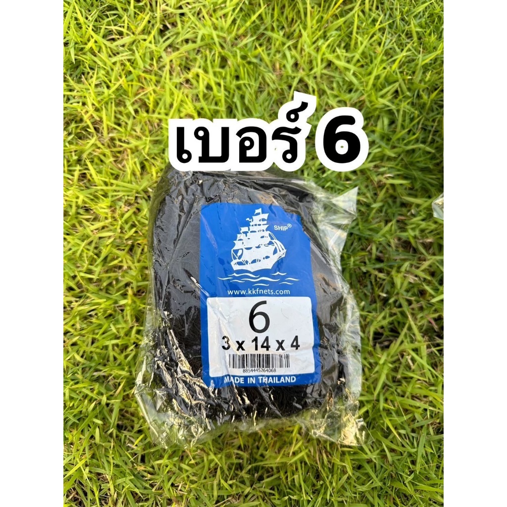 ตาข่ายดักนก ต้านนก ตลบนก ราคาถูก คุณภาพของดี เกรด A เส้นใหญ่  มีเบอร์ 2-9 เซน ตราเรือใบ หงษ์ และสิงโตทะเล <คละยี่ห้อส่ง> - รูปที่ 3