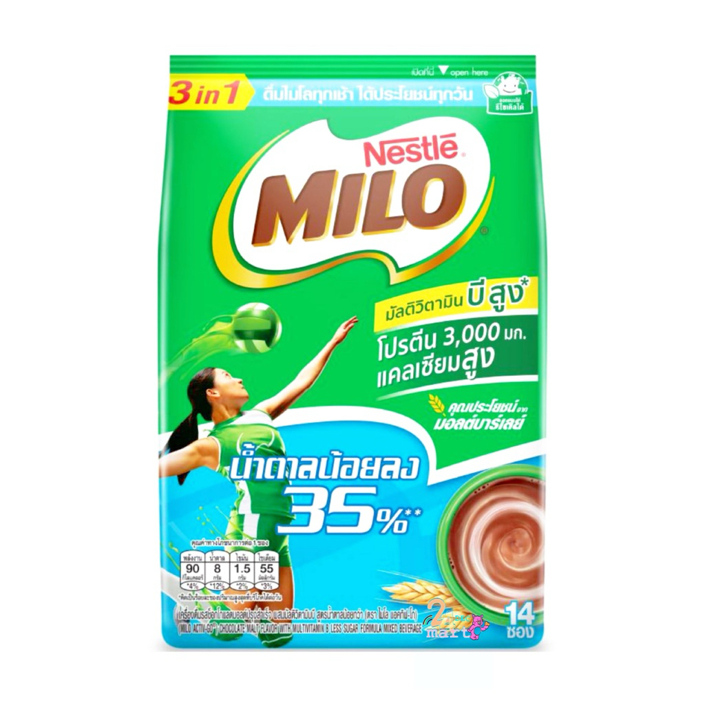 MILO Chocolate Malt Less Sugar 3in1 ไมโล 3อิน1 สูตรน้ำตาลน้อยกว่า 23g 14 ซอง
