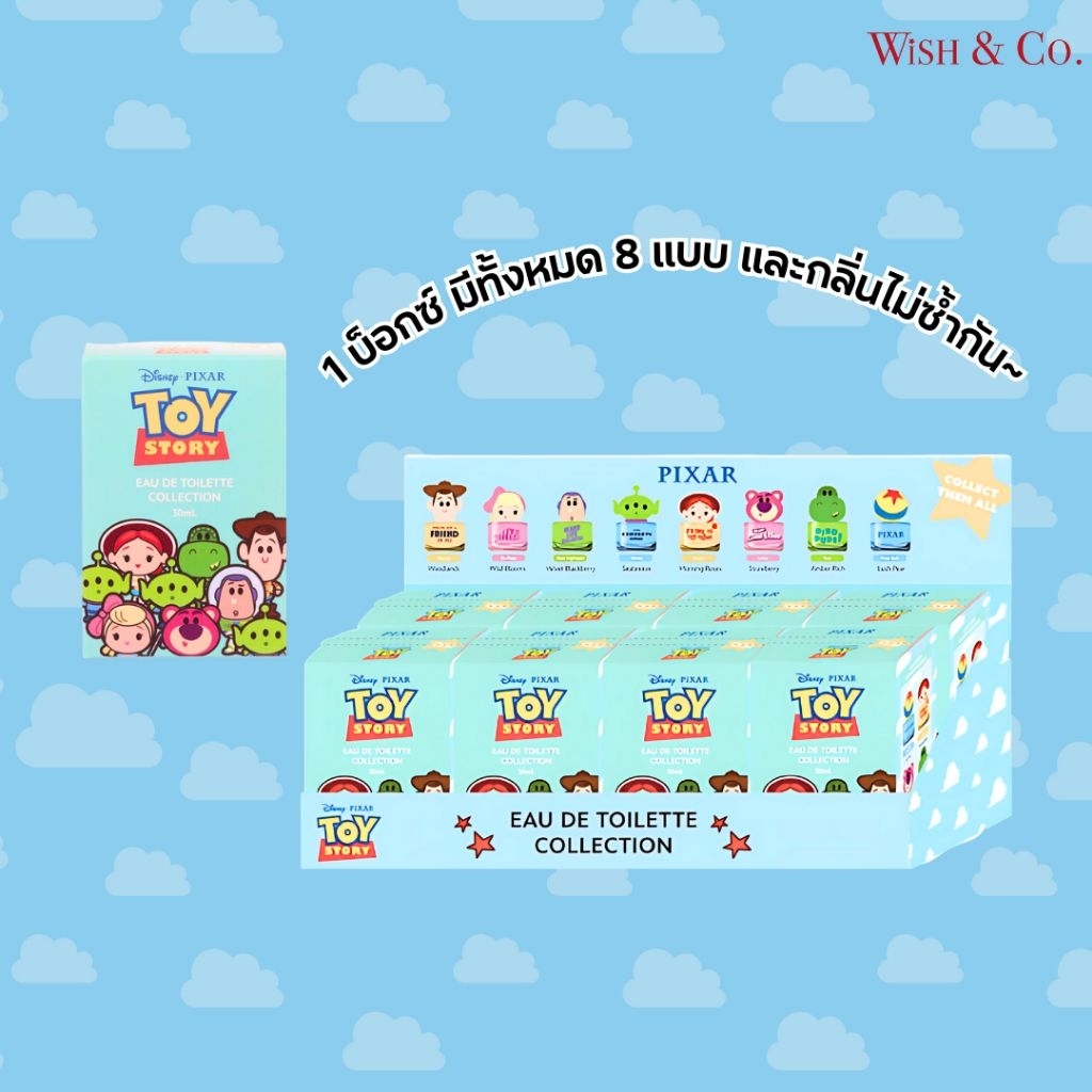 NEW !!! Pixar Toy Story Blind Box น้ำหอมกล่องสุ่มทอยสตอรี่ - รูปที่ 2