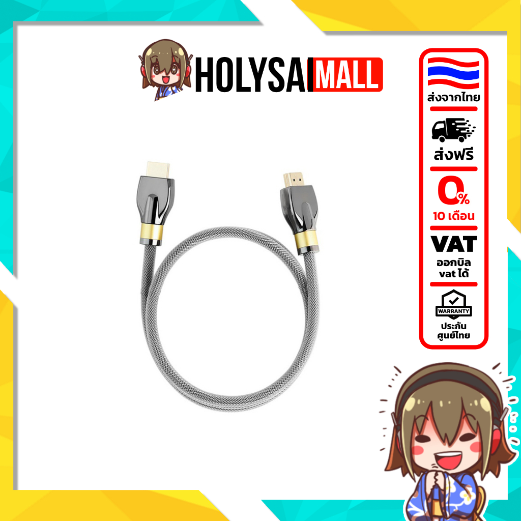 [ประกันศูนย์ไทย] Onix OL8 สายสัญญาณ I2S เกรด HiFi ทองแดงบริสุทธิ์ ส่งเสียงเที่ยงตรง ลดสัญญาณรบกวน