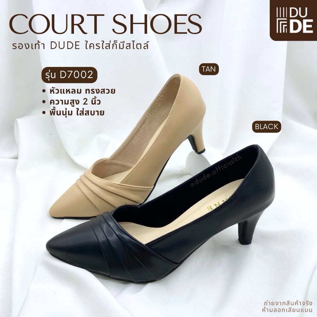 D7002 รองเท้าคัทชู PENNE หัวแหลม ส้นสูง 2 นิ้ว ไซส์ 35-40 สีดำ รองเท้าทำงาน ทรงสวย พร้อมส่ง