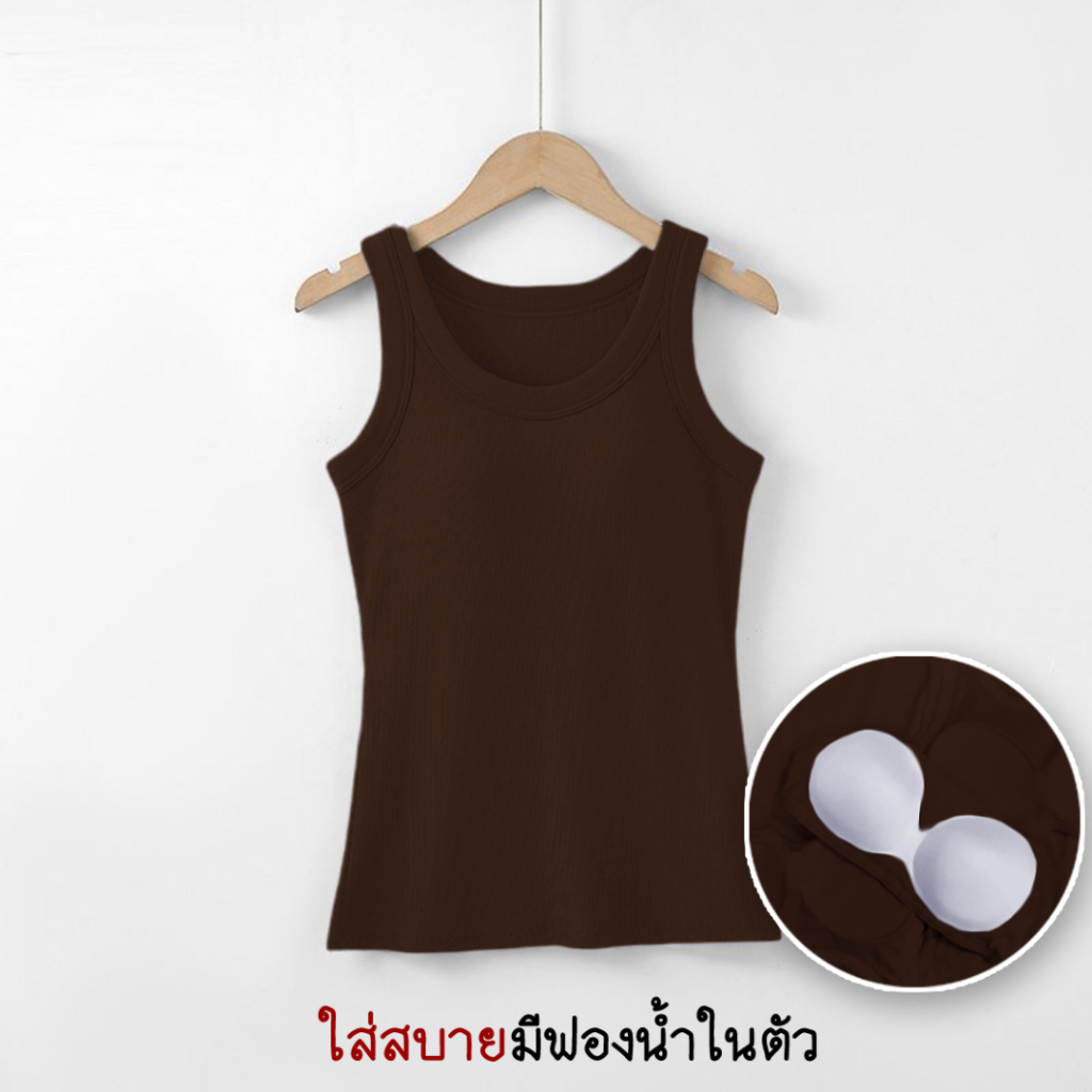mm_home8 เสื้อกล้ามมีบราในตัว สีเขียว เสื้อกล้ามลำลอง เบสิก สีพื้นเปิดไหล่ สำหรับสตรี นุ่มสบาย B882
