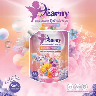 ใหม่ Dearny น้ำยาซักผ้าเดียร์นี่ กลิ่น ลัชบลูม 2000 มล. กลิ่นหอมจากดอกไม้นานาพรรณ ทำความสะอาดผ้า