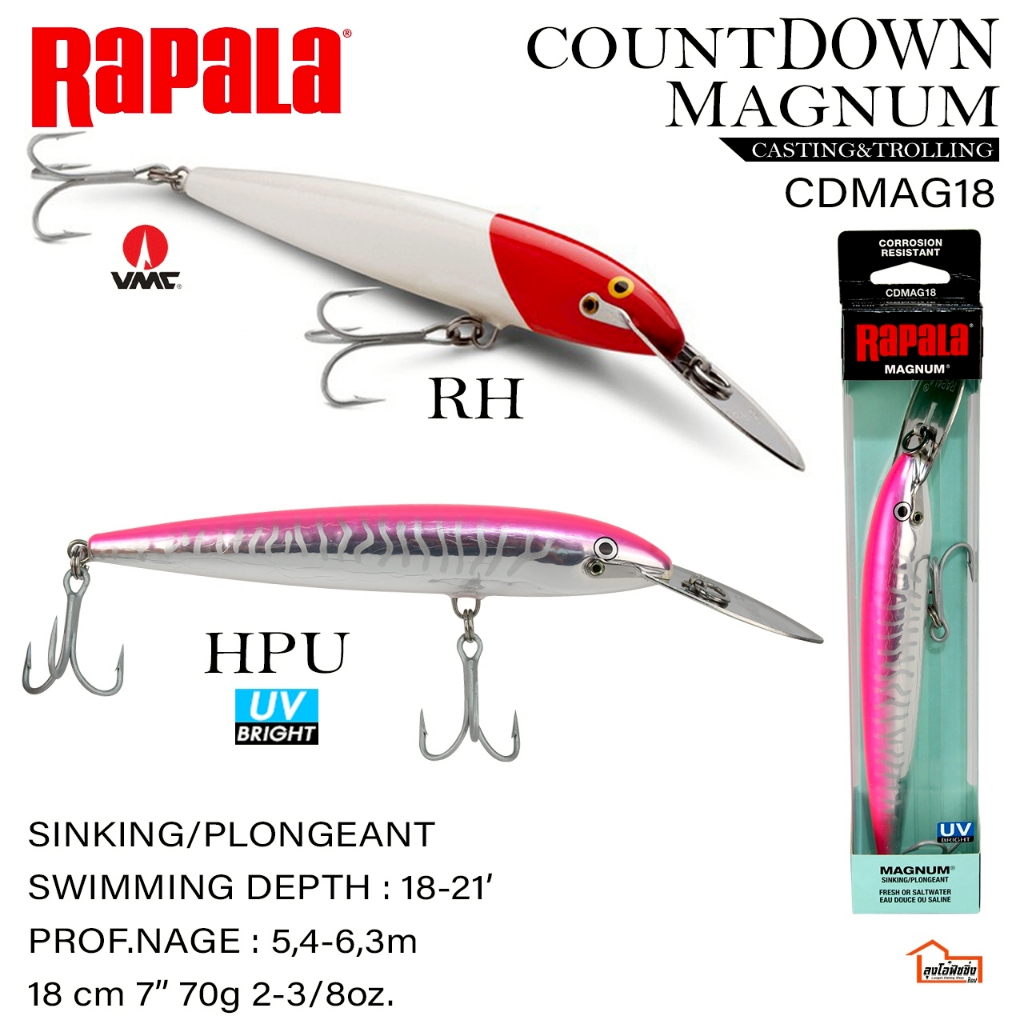 เหยื่อปลอม Rapala MAGNUM CD-18