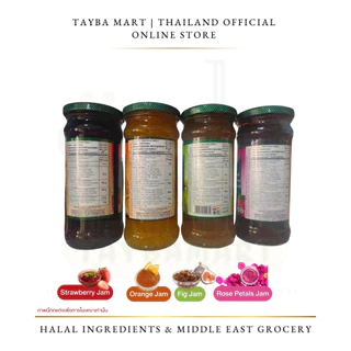 Durra Set สุดคุ้ม แยม 5 รส(430g x 5) Halal Fruit Spread (Rose / Fig / Apricot / Strawberry / Orange)