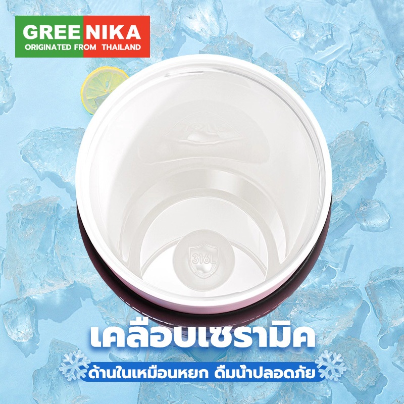 GREENIKA แก้วเก็บความเย็น เคลือบเซรามิค 26oz สแตนเลส ขนาดพกพา สูญญากาศ ทนทาน ดื่มน้ำชา กาแฟ น้ำผลไม้ - รูปที่ 2