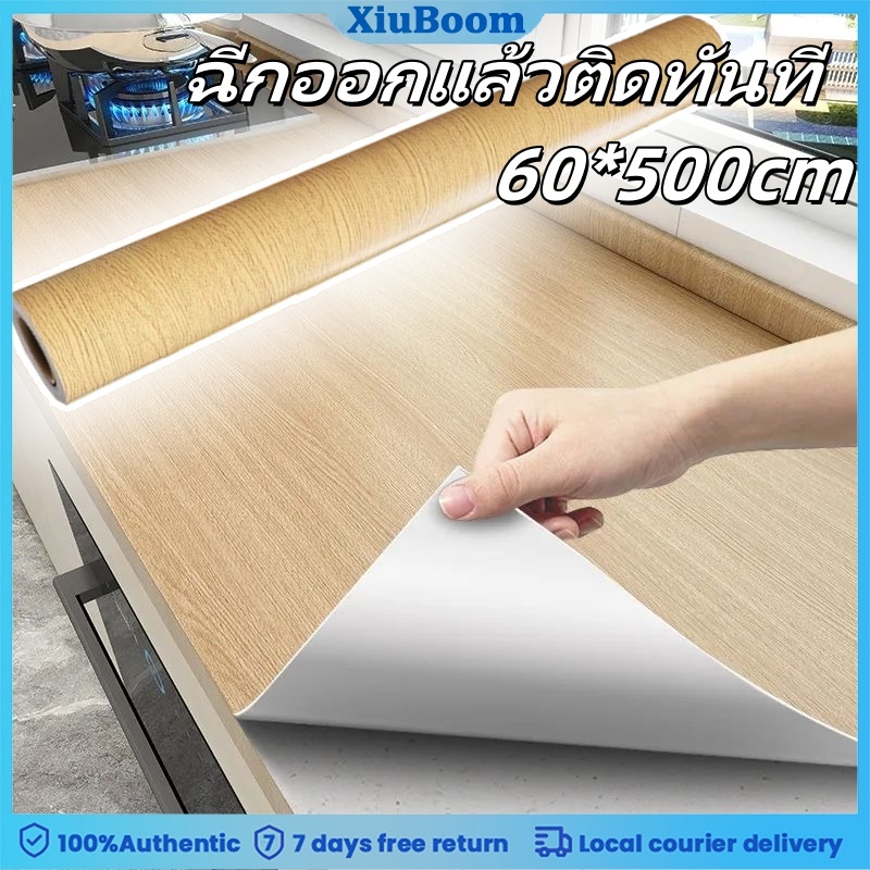 สติ๊กเกอร์ติดผนังลายไม้ PVC แบบมีกาวในตัว สติ๊กเกอร์ติดผนังลายทาง สติ๊กเกอร์ติดผนังลายหินอ่อนมีกาวในตัวฉีกออกแล้วติดทันท