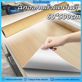 สติ๊กเกอร์ติดผนังลายไม้ PVC แบบมีกาวในตัว สติ๊กเกอร์ติดผนังล…