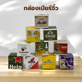 ✨100แผ่น/ชุด✨ กระดาษห่อเหรียญโปรยทาน กระดาษโปรยทานงานบวช ลอตเตอรี่จิ๋ว ซองขนมจิ๋ว