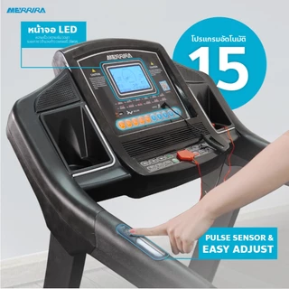 MERRIRA ลู่วิ่งไฟฟ้า 4.5 แรงม้า รุ่น MX-850 และ MX-880 เชื่อมต่อ Zwift ได้ มี Bluetooth ลำโพง ปรับความชันอัตโนมัติ