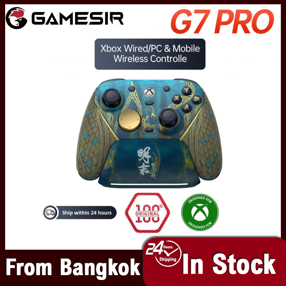 【จัดส่งภายใน 24 ชั่วโมงในกรุงเทพฯ】Gamesir G7 Pro Wuchang Gamepad สำหรับ PC/ Steam/ Switch2