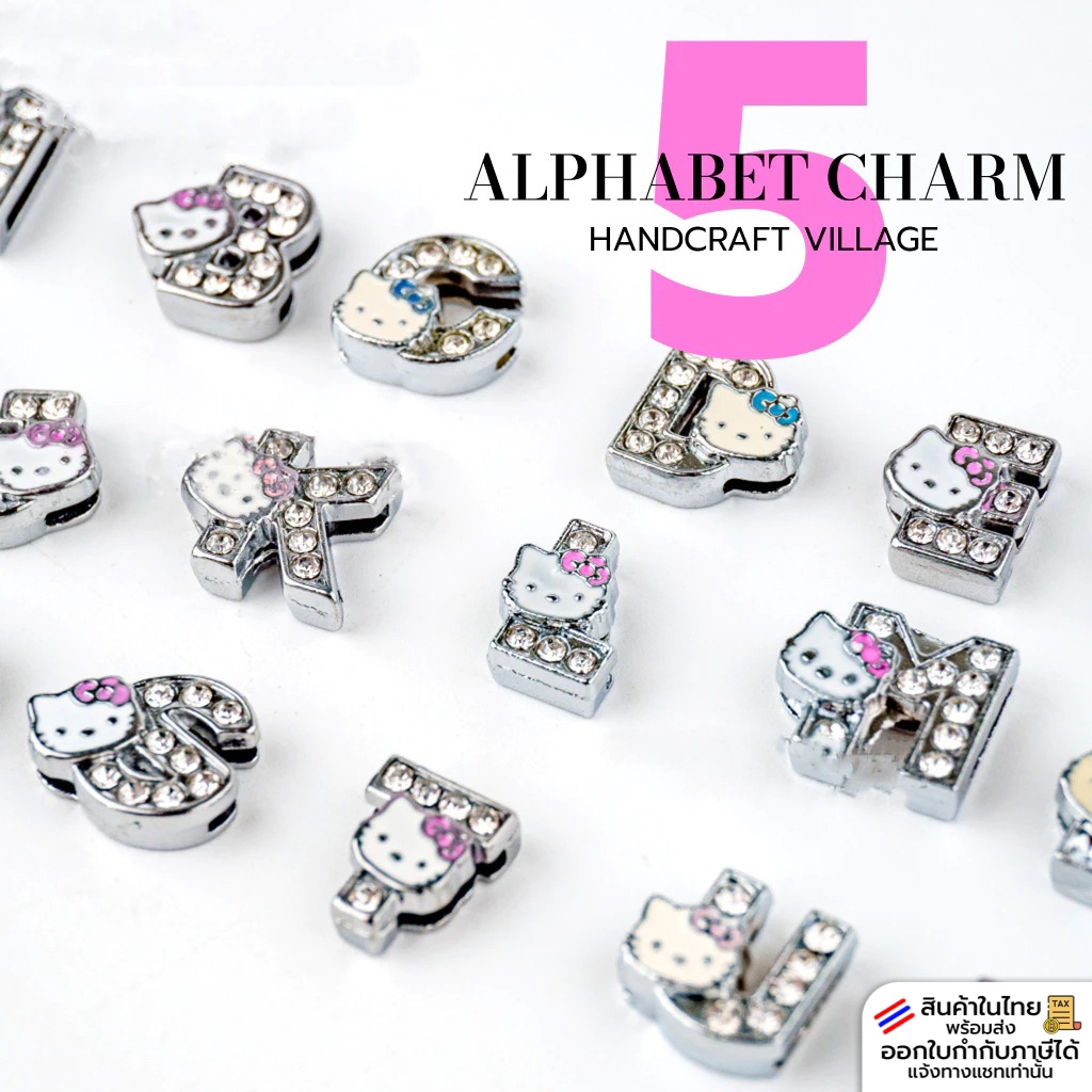 จี้โลหะตัวอักษรแบบรูร้อยเชือกเส้นแบน (แบบที่5) ราคาต่อ1ชิ้น CHARM ชาร์มสำหรับใส่กำไล สร้อยข้อมือ จี้ตัวอักษร ลูกปัดอักษร