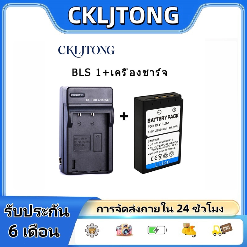 PS-BLS1 / BLS-1 / BLS1 battery camera for Olympus E-400,E-410,E-420,E-600,E-620,E-PL7,E-PL6,E-PL5