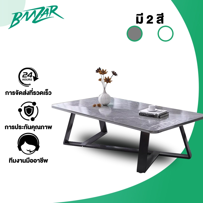 BMZAR โต๊ะห้องรับแขก โต๊ะกลางโซฟา 120/100/80cm โต๊ะกาแฟ สไตล์โมเดิร์น coffee table