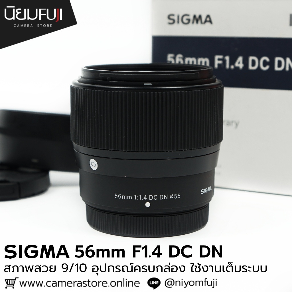 SIGMA 56mm F1.4 DC DN