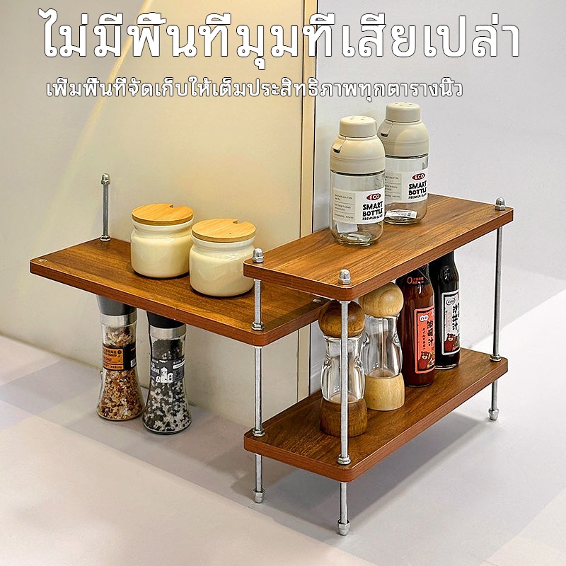 ชั้นวางของ 2/3 ชั้น สไตล์ย้อนยุค ชั้นวางของบนเดสก์ท็อปหลายชั้น ชั้นวางของในครัว30cm*15cm*30cm