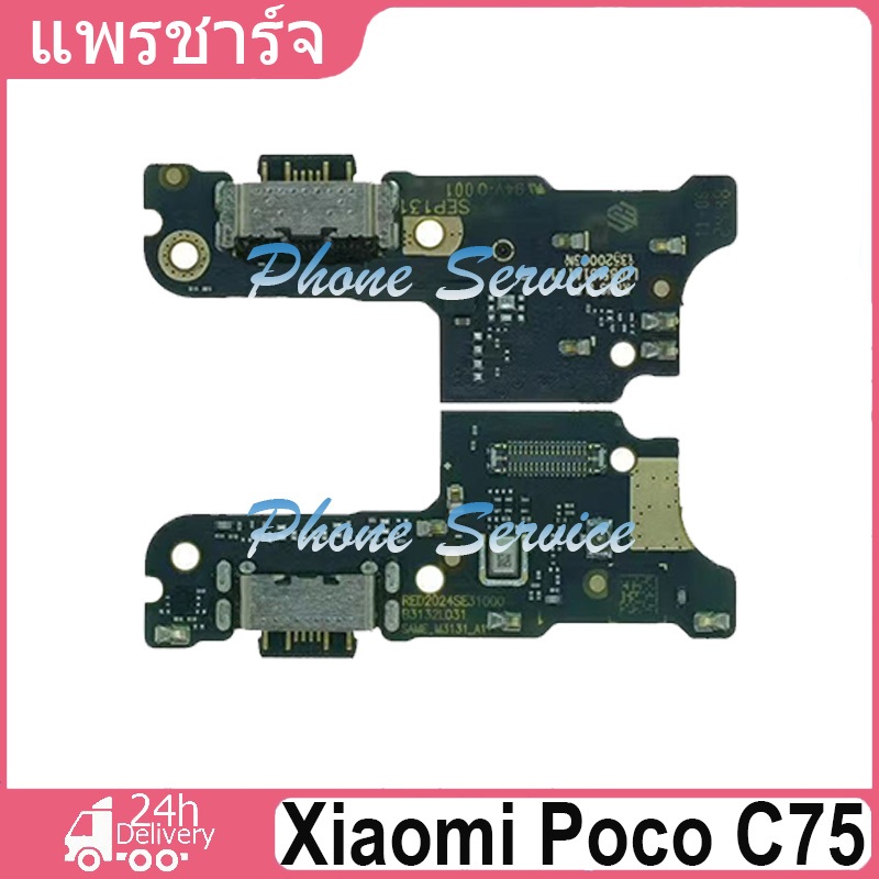 ตัวเชื่อมต่อพอร์ตแจ็คแท่นชาร์จ USB ของแท้สายเฟล็กซ์สำหรับแท็บ Xiaomi Mi Poco C75