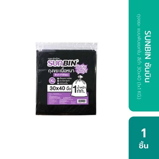 Sunbin ซันบิน ถุงขยะเนื้อหนา 1 กก. 1 แพ็ค