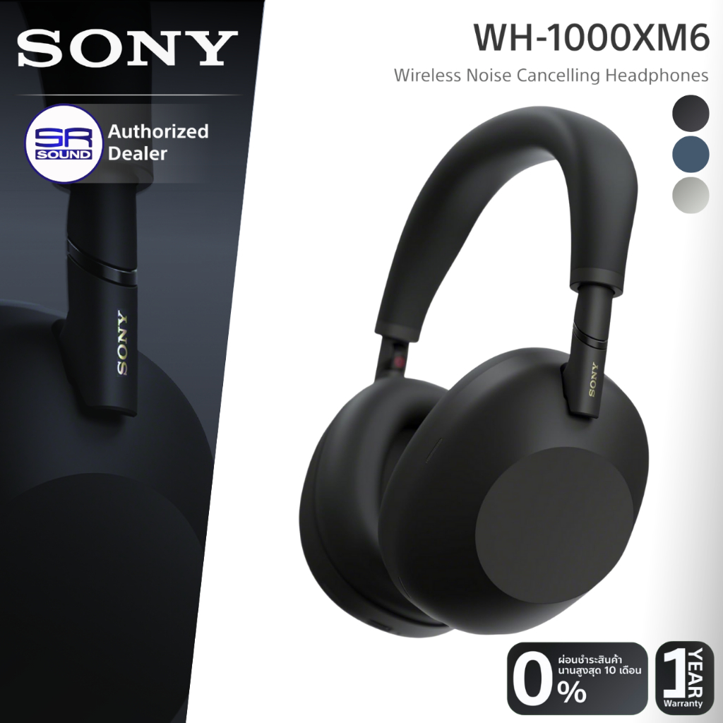 (ส่งฟรี/ผ่อน0%) SONY WH-1000XM6 หูฟังไร้สาย Wireless Headphone ตัดเสียงรบกวน ประกัน1ปี