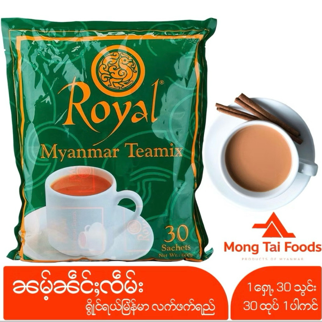 ชาพม่า Royal myanmar food