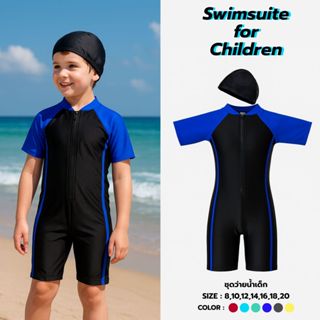 🔥พร้อมส่ง🔥ชุดว่ายน้ำเด็ก  ชุดว่ายน้ำชิ้นเดียว พร้อมหมวกว่ายน…