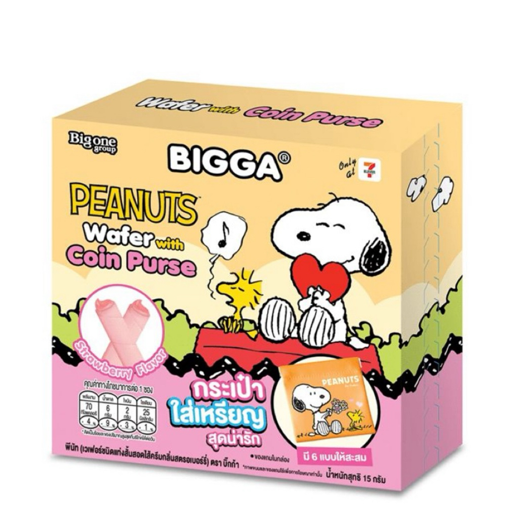[พร้อมส่ง] กระเป๋าสตางค์สนูปปี้ 7-11 Snoopy Coin Purse x Bigone
