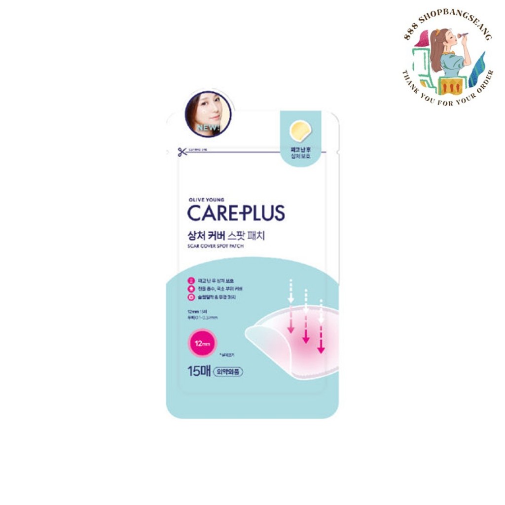 (1ซอง)แผ่นแปะสิว โอลีฟ ยัง Olive Young Careplus Scar Cover Spot Patch