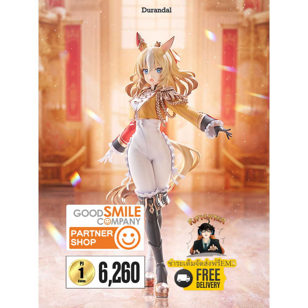 รอ 1-3 เดือน Durandal + ส่งทันทีกรอบรูปสะสมลาย Durandal