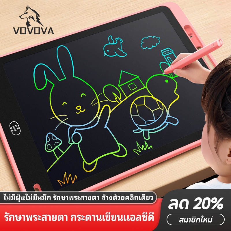 กระดานเขียน กระดานเขียนลบได้ กระดาน lcd กระดานเขียนลบได้ 8.5/10/12/16นิ้ว