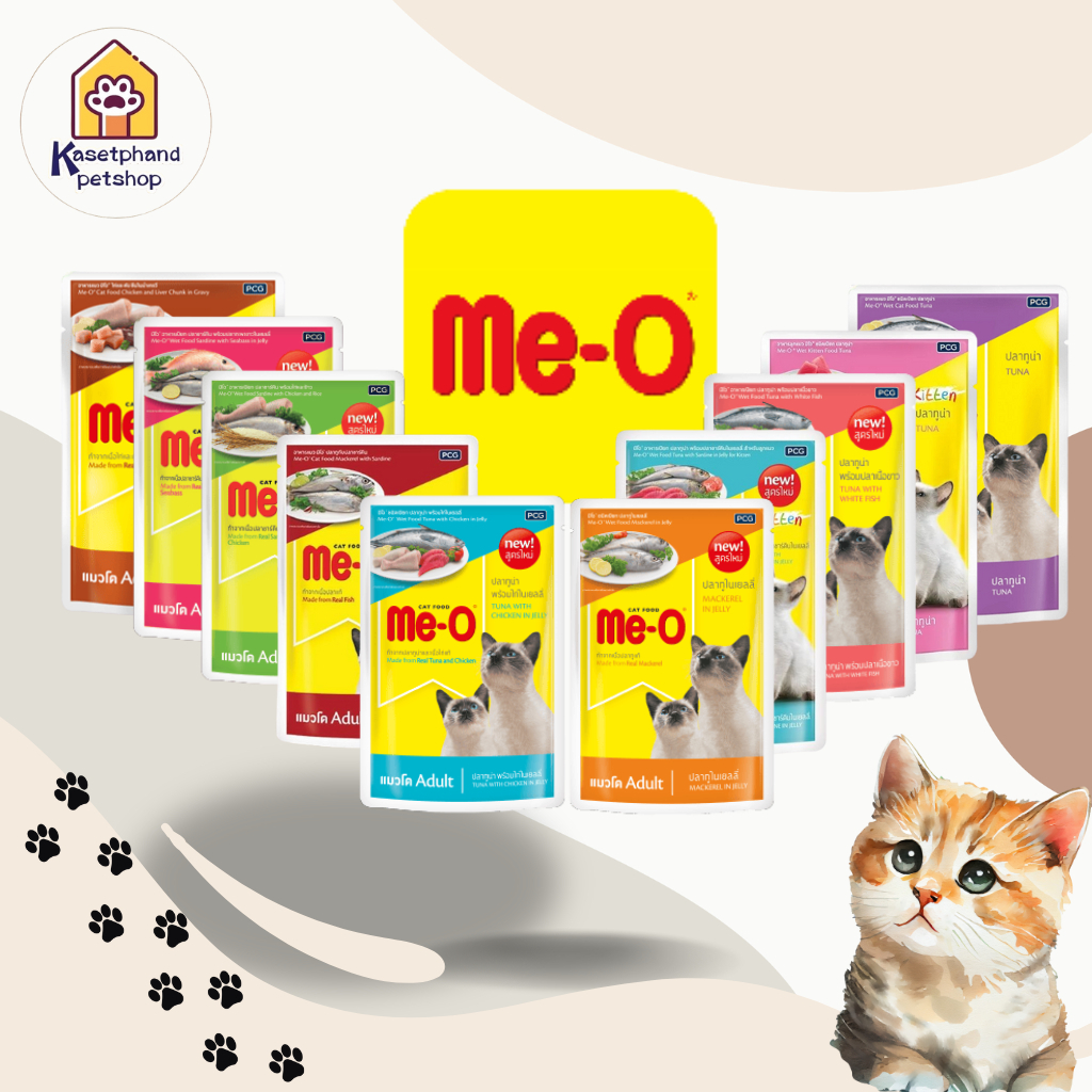 (แบบ 1 ซอง) อาหารเปียกแมว มีโอ Me-O ขนาด80g.