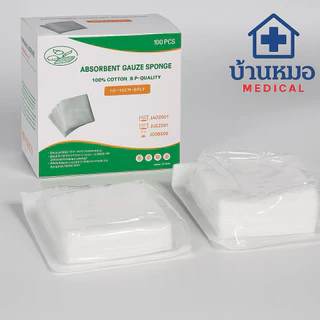 ผ้าก๊อซ พับปลอดเชื้อ 4*4 นิ้ว (10ชิ้น/ซอง) 10 ซองต่อ1 กล่อง