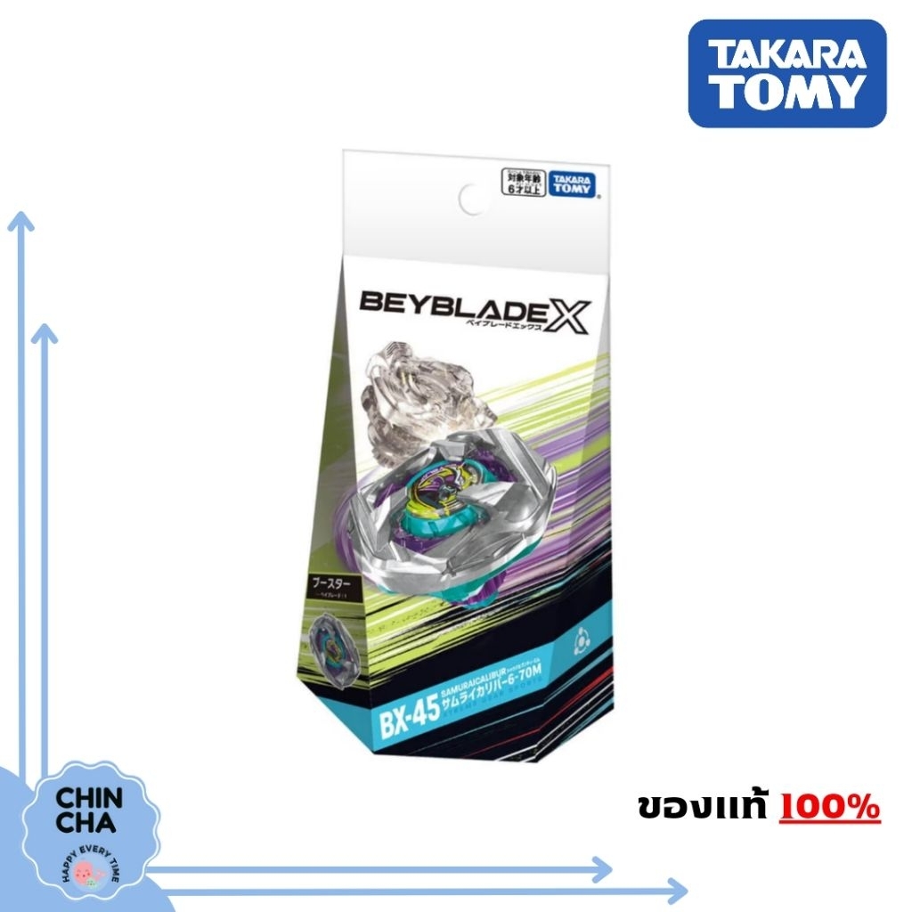 [พร้อมส่ง Lot.JP 🇯🇵] BEYBLADE X BX-45 : Samurai Calibur 6-70M (ของแท้ Takara Tomy)