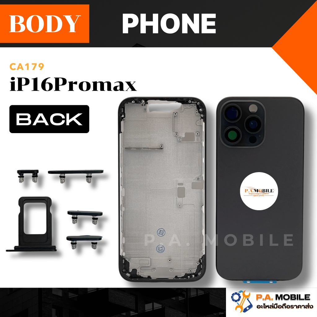 Body บอดี้ สำหรับ ไอโฟน iP16Pro Max
