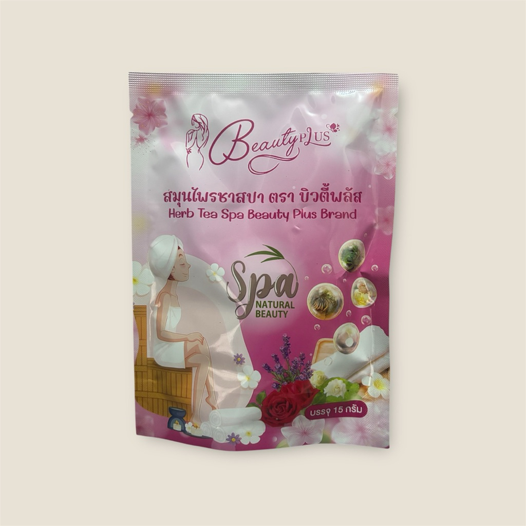 สมุนไพรรีแพร์น้อสาว Beauty plus