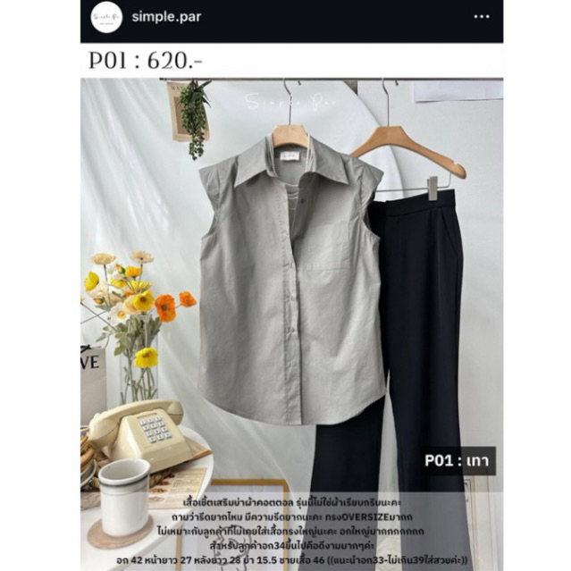 Simple.Par gray shirts 🩶 New