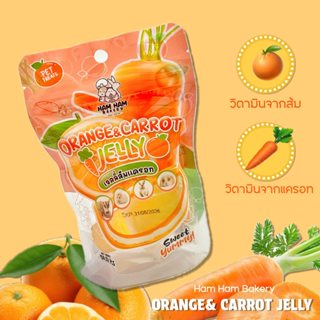เยลลี่ส้มแครอทหอมหวานแสนอร่อย วิตามินแร่ธาตุจากแครอท ย่อยง่า…