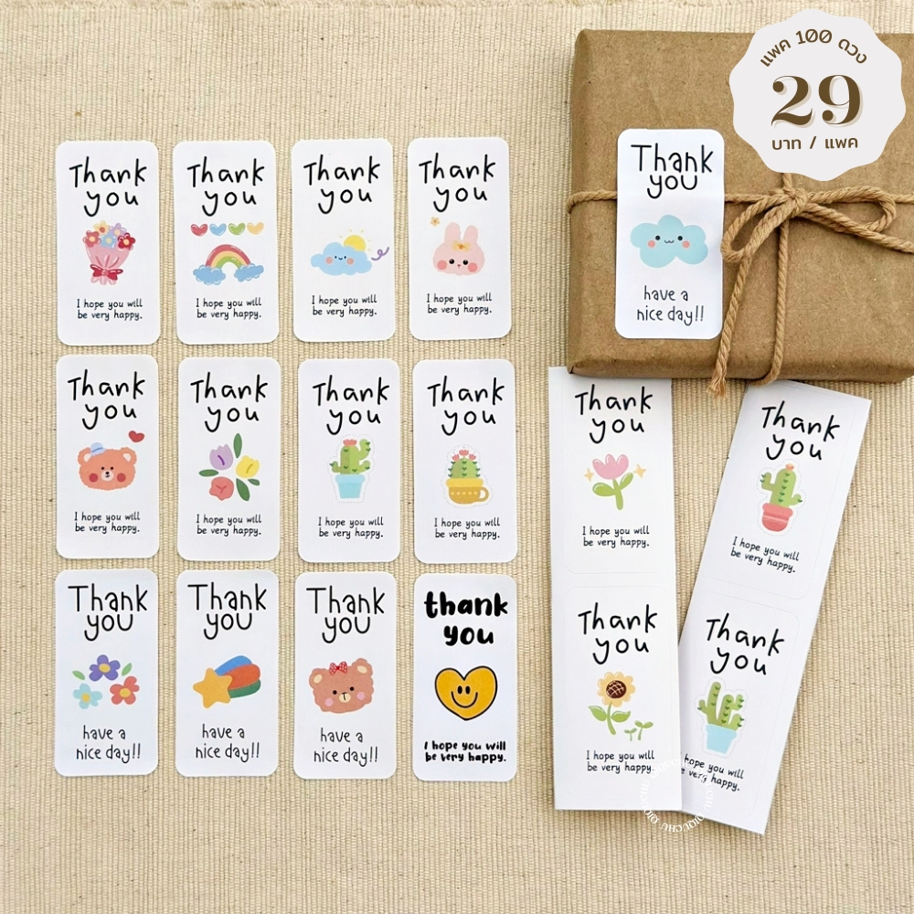[พร้อมส่ง🇹🇭] สติ๊กเกอร์ "Thank you&I hope you will be very happy" (แพค100 ดวง)