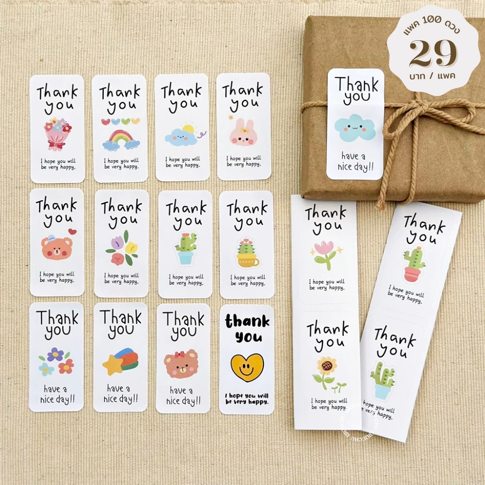 [พร้อมส่ง🇹🇭] สติ๊กเกอร์ "Thank you&I hope you will be very happy" (แพค100 ดวง)
