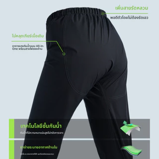 เสื้อกันฝนแยกชิ้น หนาแน่น ทนทาน มีซับในสวมใส่สบาย มีแถบสะท้อนแสง -✅ กันน้ำ 100% กันลม สวมใส่สบาย มี 5 ไซส์