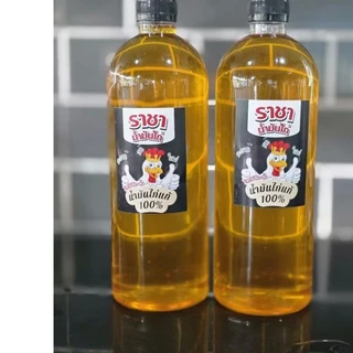 (โปรปีใหม่)น้ำมันไก่แท้ 100%ผลิตจากน้ำมันไก่แท้ 100%ขนาด1Lใช้หุงข้าวมันไก่ได้