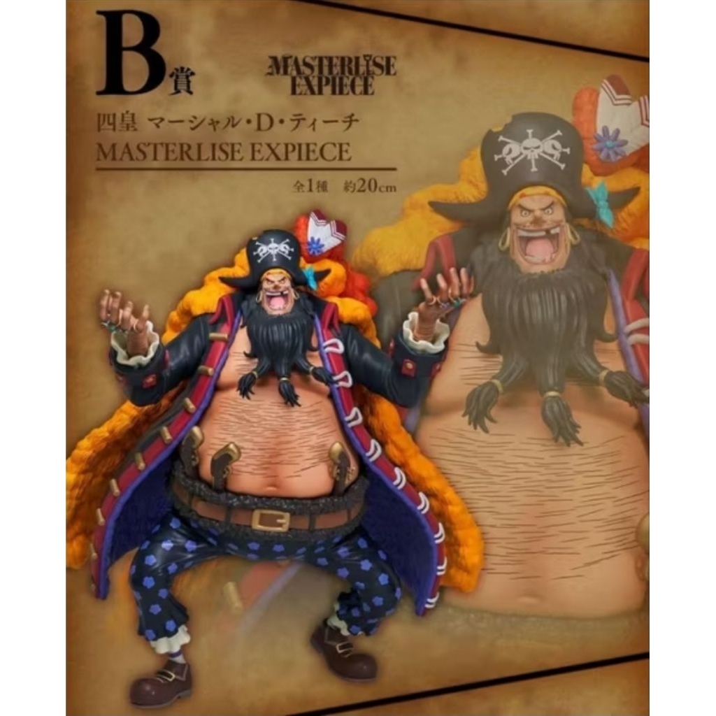 Ichibankuji One Piece Masterlise Expiece 4 Emperrors Marshall D. Teeth มือหนึ่ง