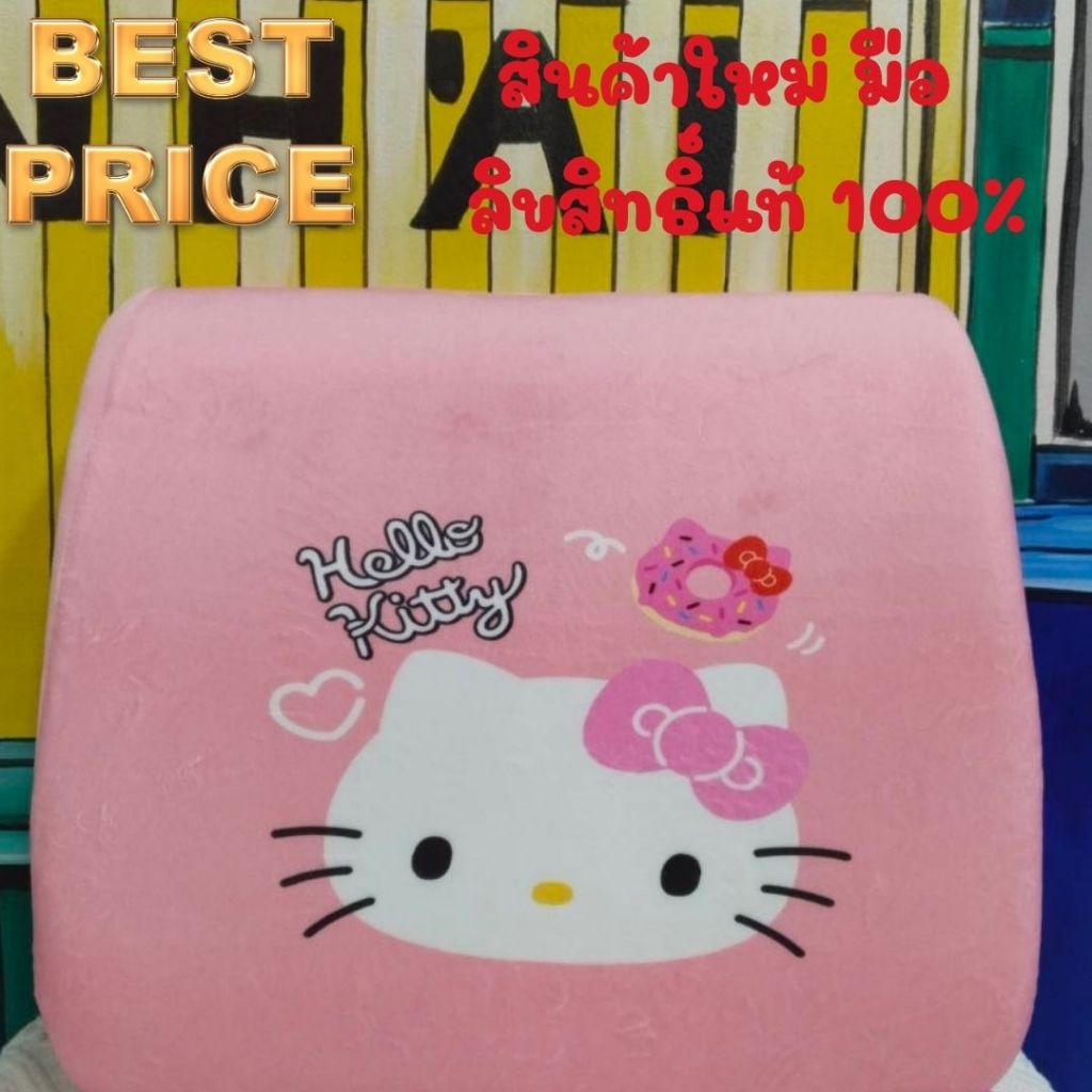 Moshi Moshi เบาะรองหลัง ลาย Hello Kitty ลิขสิทธิ์แท้จากค่าย Sanrio รุ่น 6100001734